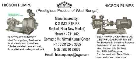 PRESTIGIOUS PRODUCT OF WEST BENGAL